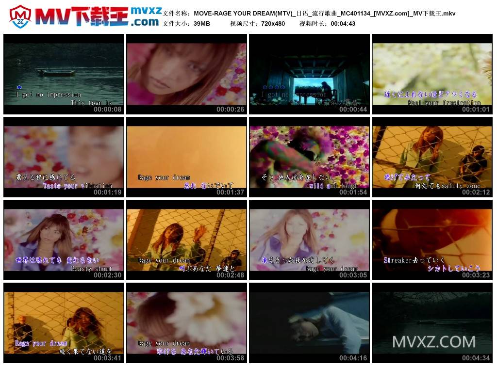 MOVE-RAGE YOUR DREAM(MTV)_日语_流行歌曲_MC401134